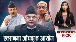 लेखकलाई बयानका लागि पत्राचार, ओलीको नजराना हेरिँदै