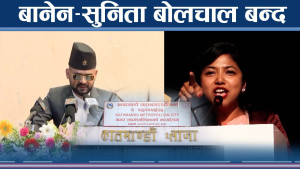 सुनिताको सक्रियताले बालेन छायाँमा !