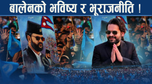 बालेनको विगतको छुद्र टिप्पणी र अन्तर्राष्ट्रिय चासो