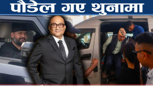 पौडेल पक्ष सर्वोच्च जाने तयारीमा, विशेषले पठायो थुनामा, मालपानी प्रकरण पेचिलो किन ?