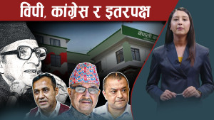 गगनले छाडेकै हुन विपीको विचार ? एकता टुट्ने सम्भावनाकाबीच शीर्ष नेताको चिन्ता कस्तो ?