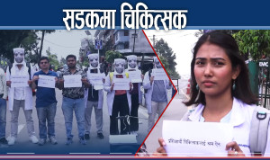 प्रशिक्षार्थी चिकित्सकमाथि श्रम शोषण, एप्रोन लगाएरै सडकमा उत्रिए