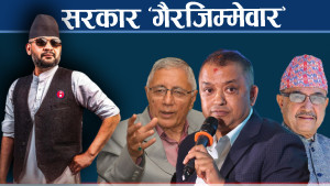 कांग्रेसले भन्यो– आयोगको प्रतिवेदन यथाशीघ्र कार्यान्वनय होस्