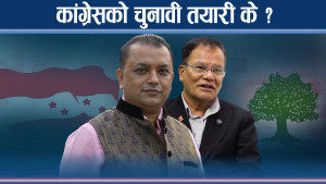 देउवाभन्दा राम्रो परिणाम ल्याउन नसके गगनमाथि किन लाग्न सक्छ  असक्षमको आरोप ?