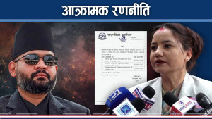 सरकारविरुद्ध सदन थर्काउने तयारीमा कांग्रेस