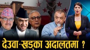 गगन नमान्ने अर्को निवेदन सर्वोच्चमा, अनुशासनको कारबाहीबाटै थला पार्ने रणनीतिमा गगन !