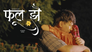 दीपकृत मगरको शब्द, संगीत तथा स्वर रहेको ‘फुल झै बोलको नयाँ गीत सार्वजनिक (भिडियोसहित)
