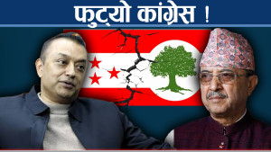 गगनको उपेक्षा भन्दै इतर पक्ष विभाजनको अन्तिम तयारीमा, के भन्छन गगन ?