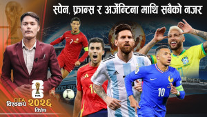 फिफा विश्वकप ट्रफी उचाल्ने ५ टोली को को ?