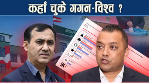 काँग्रेसमा रुपान्तरणको प्रयास त गरे, तर थाम्न सकेनन् घण्टीको सुनामी