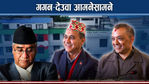 देउवा फकाउँदै गगन, निर्वाचन रोक्ने देउवाको कसरत