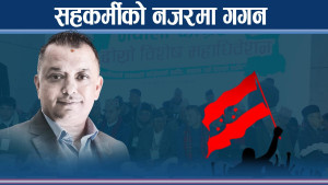 गगनको काँधमा कांग्रेस, विद्यार्थी नेतादेखि सभापतिसम्म, खास चुनौति शुरु