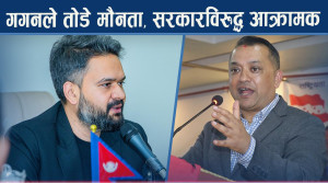स्पष्ट बहुमत हुँदाहुँदै पनि बालेन सरकार खतरनाक भ्रममा छ : थापा