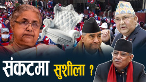 दोहोरो घेरामा सरकार, जेनजी र दलबाटै सुशीलालाई दवाब !