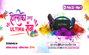 अल्टिमा लाइफस्टाइलद्वारा 'होलीको उमंग अल्टिमा'सँग अभियान घोषणा , के – के छन् अफर ?