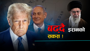 अमेरिकी ‘खतरनाक बम’,  जसका लागि इजरायल गर्दै छ याचना