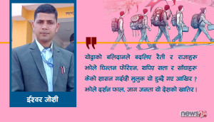  कविता : झोले