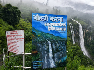भाङ्गेझरना : वर्षायाममा मन लोभ्याउने रसुवाको प्राकृतिक गन्तव्य
