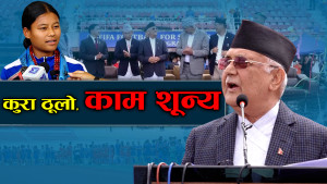 मेस्सी र रोनाल्डोभन्दा उत्कृष्ट खेलाडी उत्पादन गर्ने भाषण, यथार्थ के छ ? 