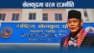 एनपीएल अघि बढाउन हौसिए प्रधानमन्त्री, १०औँ राष्ट्रिय खेलकुदको छैन अत्तोपत्तो ! 