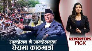 वार्ता र सम्झौतामा रमाउने सरकार, काठमाडौँभरि देखिए यस्ता आन्दोलन