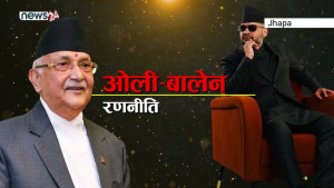 कांग्रेस एमालेका युवा तान्दै बालेन, ओलीको देश बचाउने उद्घोष