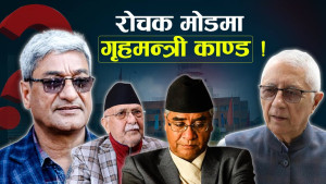 गृहमन्त्रीलाई जोगाउन ओली देउवा कस्सीए, तर पार्टी भित्र विस्फोटको खतरा !