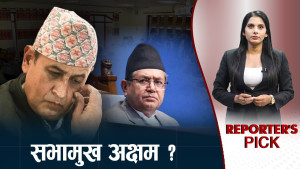 कुलिङ अफ पिरियडमा बदमासी कसको ?