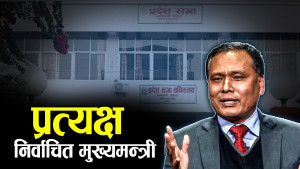 शासकीय स्वरुप र संविधान संशोधनबारे कुलमानले ल्याए नयाँ एजेन्डा