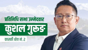 कास्की – २ मा कुशलको उम्मेदवारी किन ?