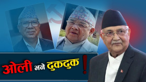 फेरि जम्दै माधव–वामदेव दोस्ती, रोक्ने रणनीतिमा एमाले ! 