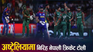 रोहित कप्तानीमाथि आशंका, दिपेन्द्रले डुबाए ! मल्लको फम, कहाँ–कहाँ चुक्यो नेपाल ? 