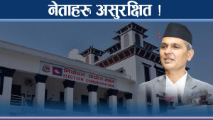 निर्वाचन, भ्रष्टाचारमाथिको कारबाही र सुरक्षा चिन्ता