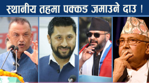 निर्वाचनको तयारीमा ठूला दलहरु, संगठन सुधारदेखि मिसन जागरणसम्म