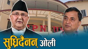ओलीको सन्देश : जेनजी आन्दोलन विदेशी षड्यन्त्र हो, हरेस नखानू