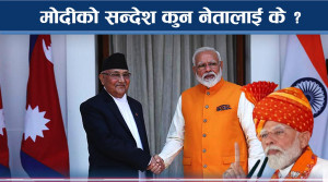 मोदीका ‘दूत’ मिश्री शीर्ष नेताका घर–घरमा ! भारतको इसारा कसलाई के ? 