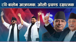 आक्रामक शैलीबाट पछि हट्दै दलहरु...