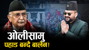 झापा– ५ को दृश्य, खड्ग ओलीलाई ८ को खड्को !