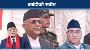 अदालतको फैसलाप्रति प्रधानमन्त्रीकै असन्तुष्टि ? 