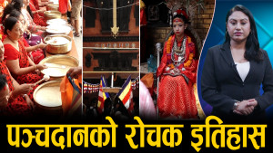 दीपंकर बुद्धदेखि शुरु भएको पञ्चदान, दान पारमिताको सम्बन्ध