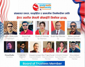 ग्रेटर अस्टिन नेपाली सोसाइटीको निर्वाचन मे २४ मा, पदम ठकुरी नेतृत्वको प्यानल पनि चुनावी मैदानमा