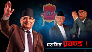 प्रचण्डको दोहोरो चरित्र : ताकपरे सत्ता नत्र आन्दोलन !
