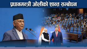 चीन भ्रमणमा भारतको बलमिच्याई बोलिने ! प्रधानमन्त्री योजना यस्ता पनि!