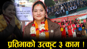 बालेन टिममा चम्किएकी प्रतिभा, बचत फिर्तादेखि लालपूर्जा वितरणसम्म