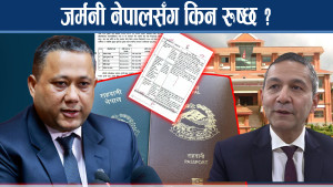 वालेन्द्र शाहको टिमले धमाधम सरकारी संयन्त्रमा त्रास फैलाउदै !
