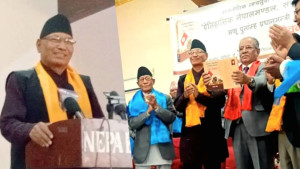 पूर्वमन्त्री श्रेष्ठको पुस्तक 'ऐतिहासिक नेपालमण्डल, संघवादको सिद्धान्त र नेवाः पहिचान' सार्वजनिक