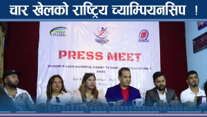 रग्बी सेभेन्स महिला च्याम्पियनसिप अर्को साता, कस्तो छ तयारी ? 