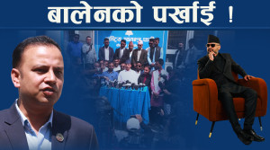 सामानुपातिकमा रास्वपाको ४८ महिला, ९ भाग्यमानी पुरुष को को ?