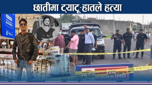 ७ कक्षादेखि कि प्रेमीकाको एकपलमै ह८त्या ! आफैमाथि आगो !