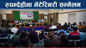 पशु स्वास्थ्य, महामारी नियन्त्रण, खाद्य सुरक्षा, जलवायु परिवर्तनबारे छलफल